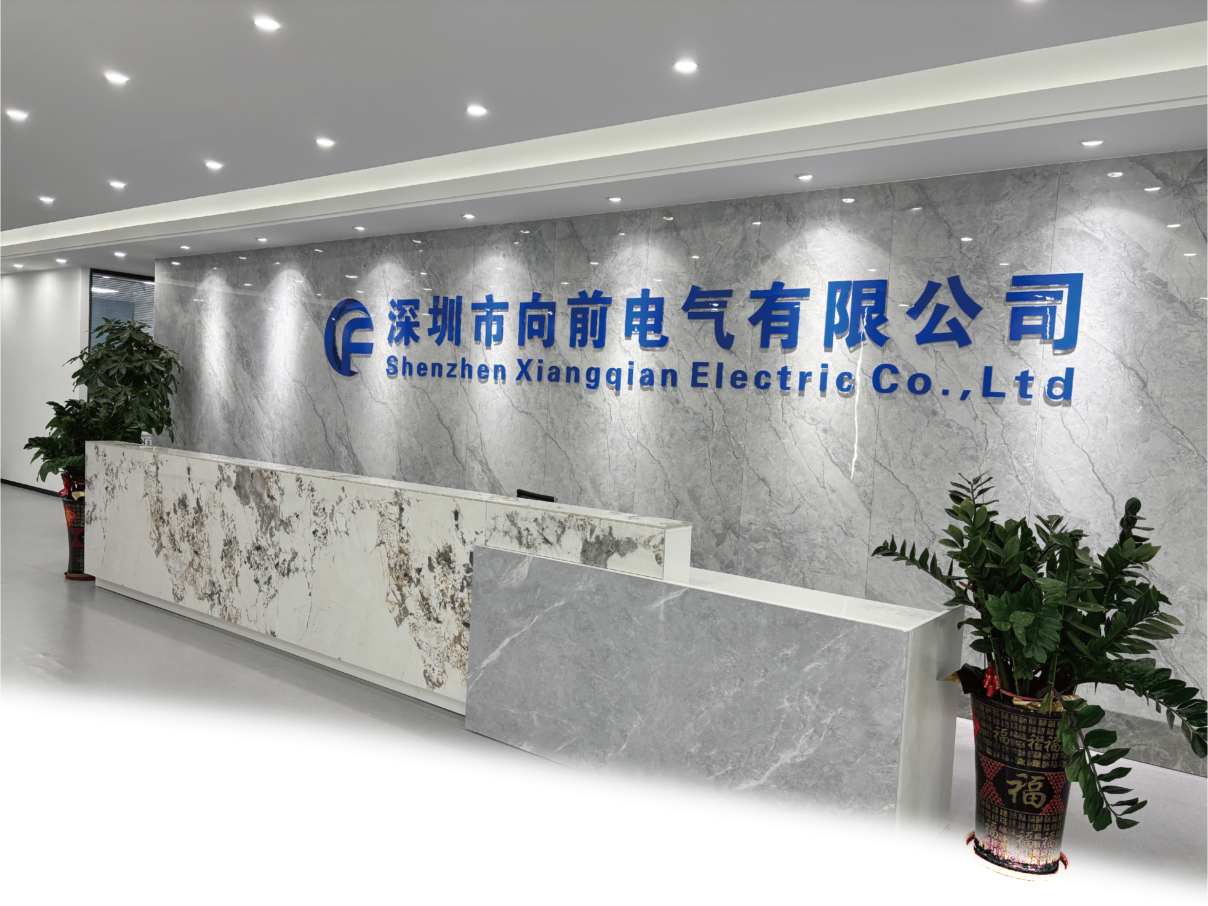الصين Shenzhen Xiangqian Electric Co., Ltd ملف الشركة