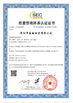 الصين Shenzhen Realeader Industrial Co., Ltd. الشهادات